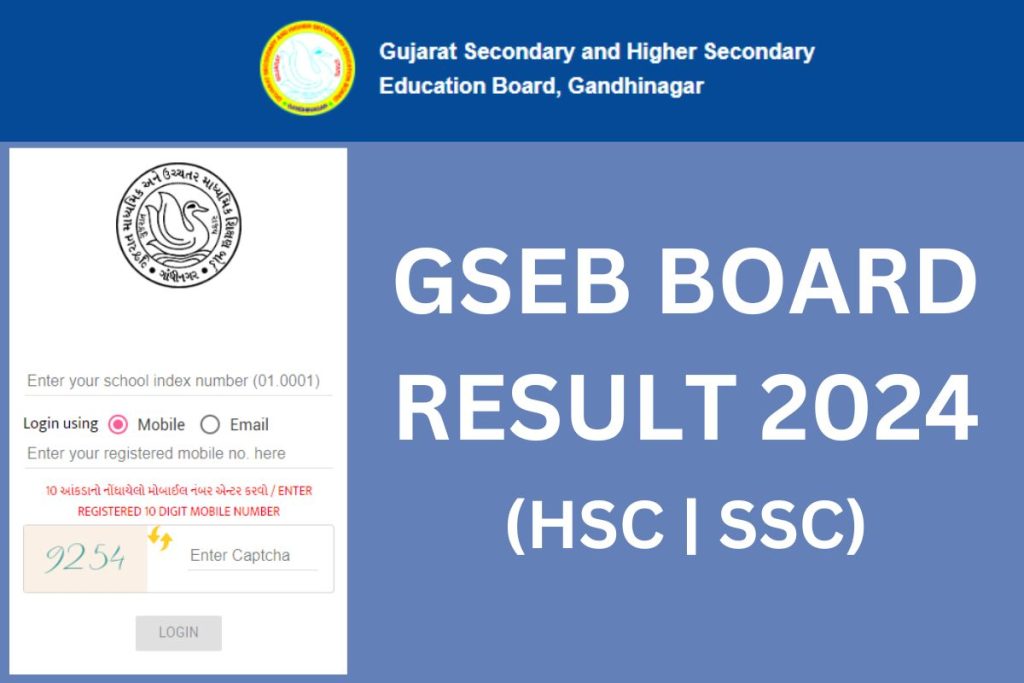 GSEB Board Result 2024