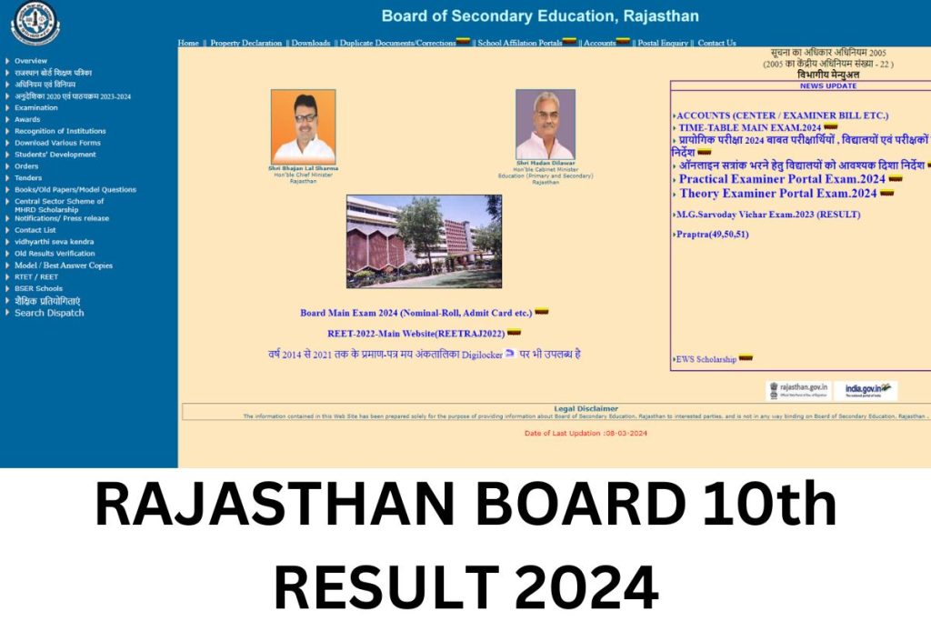 Rajasthan Board 10th Result 2024, RBSE Class 10 Marksheet PDF