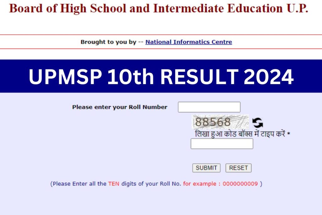 UP Board 10th Result 2024, upmsp.edu.in Matric Marksheet PDF Download