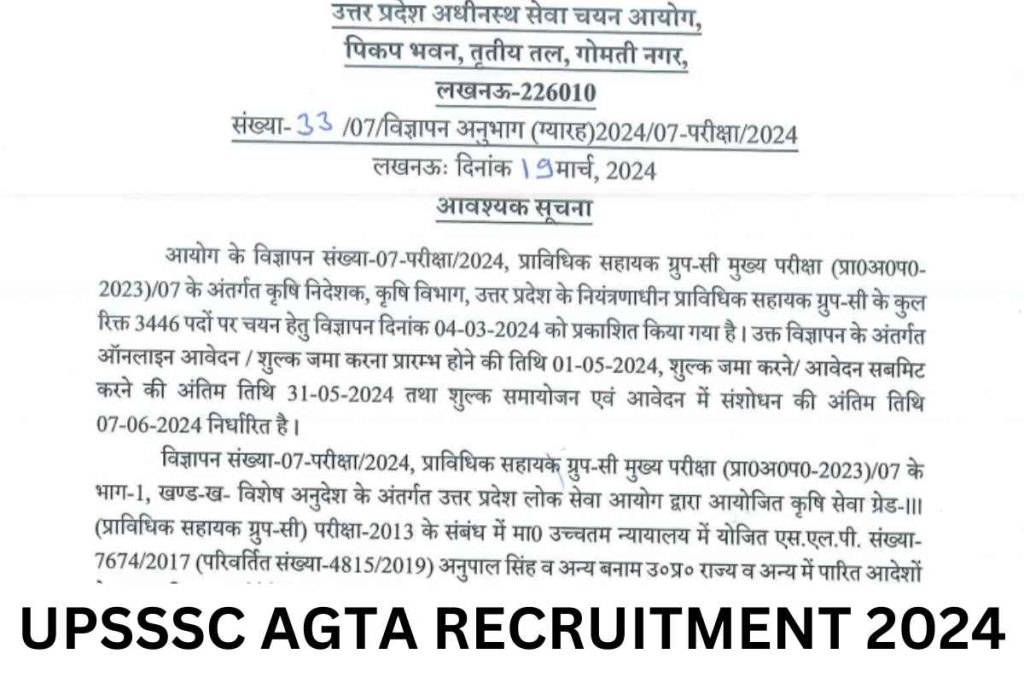 UPSSSC AGTA Notification 2024, Recruitment, Application Form, Eligibility